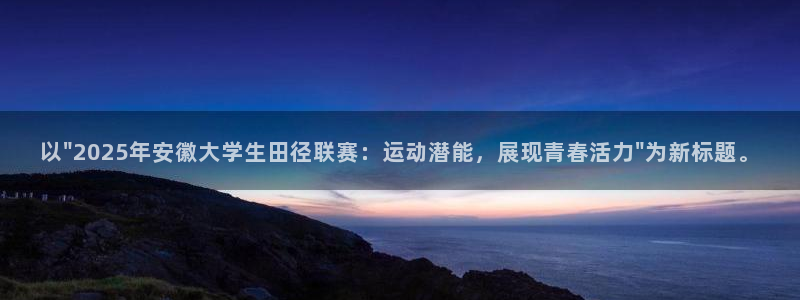 巅峰国际官方网站