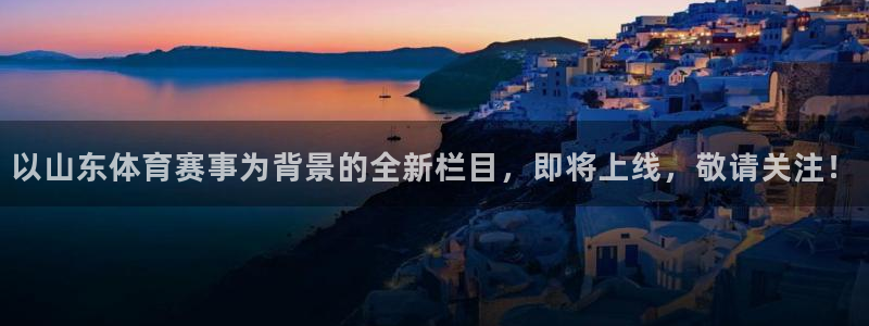 巅峰国际pg下载链接