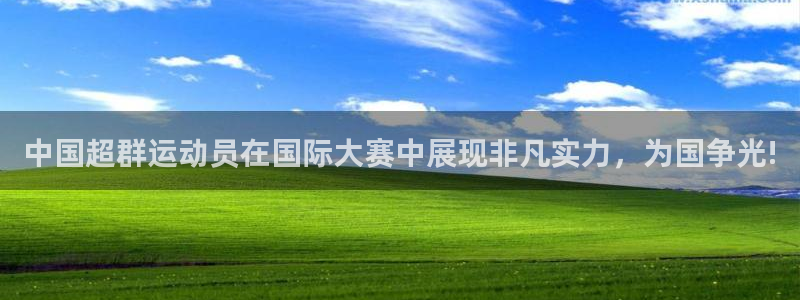 决胜巅峰国际服下载官网