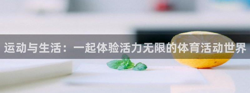 巅峰国际app官网下载
