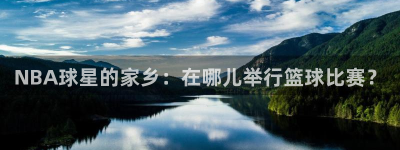 巅峰国际welcome大厅