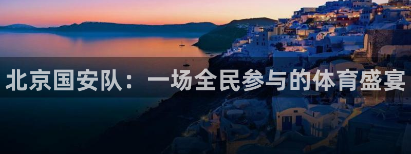 巅峰国际官方网站