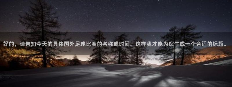 巅峰国际在线下载