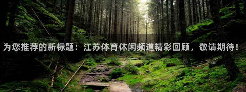巅峰国际app