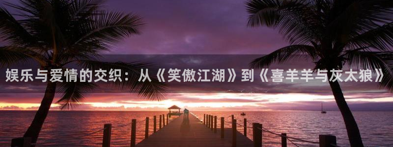 巅峰国际app官方网站