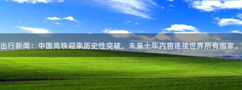 巅峰国际平台怎么样可靠吗
